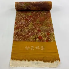 反物 優品 羽尺 羽織 和装コート 幾何学模様 縮緬 茶色 正絹 【中古】