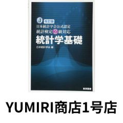 水10!ワンナイR&R vol.16 [DVD] [DVD] [2007] - メルカリ