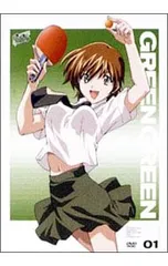 2025年最新】グリーングリーン dvdの人気アイテム - メルカリ