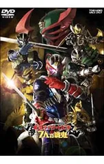 2025年最新】仮面ライダー響鬼 dvdの人気アイテム - メルカリ