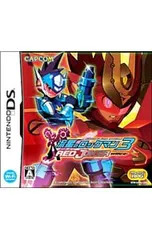 DS/流星のロックマン3 レッドジョーカー