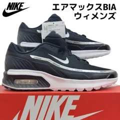 ナイキ ウィメンズ エアマックス BIA IM6978 001 ブラック/メタリックシルバー  箱無しお届け