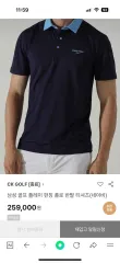 Calvin Klein カルバン・クライン ゴルフ ネイビー 半袖 ポロ Tシャツ 出品