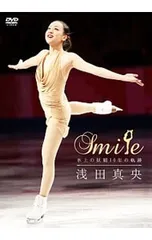 2025年最新】浅田真央 blu-rayの人気アイテム - メルカリ