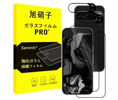 【硬度10H・宇宙航空材料】対応 Google Pixel 9 Pro XL ガラスフィルム + レンズフィルム 指紋認証対応 【2+2枚セット-国産旭硝子素材】対応 強化ガラス