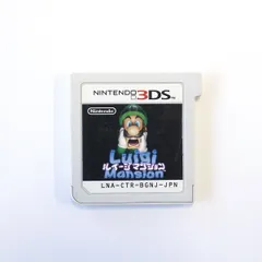 ルイージマンション ニンテンドー3DS ソフトのみ USED美品 任天堂 全年齢対象 中古 ケース無し V1284