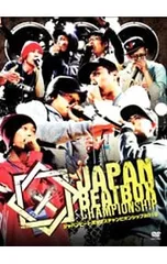 DVD/JAPAN BEATBOX CHAMPIONSHIP 2010