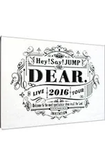 DVD／【PHOTO BOOK付】Hey!Say!JUMP LIVE TOUR 2016 DEAR. 初回限定版