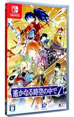 2025年最新】遙かなる時空の中で7の人気アイテム - メルカリ