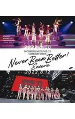 2025年最新】モーニング娘。_22の人気アイテム - メルカリ