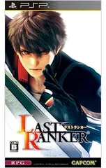 PSP/ラストランカー