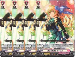 【管理番号3】カードファイト‼︎ヴァンガード,シングルカード,Dシリーズ,リリカルブースター/リリカルトライアルデッキ D-LBT01 「Lyrical Melody」 D/LBT01/013RR 英才と気品と エーリス RR 4枚