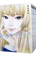 2025年最新】おかえりアリスの人気アイテム - メルカリ