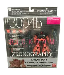 2026年最新】ペズンドワッジの人気アイテム - メルカリ