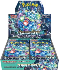 【注意事項必読】【シュリンク付未開封BOX】【新品】 ポケモンカードゲーム スカーレット&バイオレット 拡張パック ステラミラクル BOX 佐賀