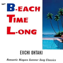 【新品】 B-EACH TIME L-ONG 40th Anniversary Edition(通常盤) CD 大滝詠一 佐賀