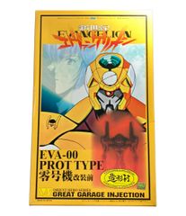 Item thumbnail for item 0b66cd0e-da51-4346-bcbc-d745c9e5960f