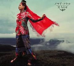 中古】美しい星と子供たちに～ウォーム・アンド・テンダー / オリビア