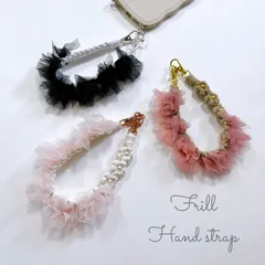 マクラメとフリルのハンドストラップ