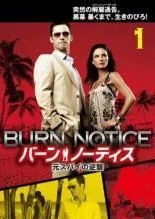 2026年最新】バーンノーティス dvdの人気アイテム - メルカリ