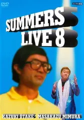 さまぁ〜ずライブ（パカルディ・マイナスターズ含）DVD10巻セット匿名配送送料込 さまぁ〜ずライブ（パカルディ・マイナスターズ含）DVD10巻セット匿名