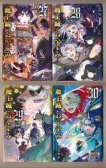 ☆全巻初回出荷品 [佐原玄清] セックス&ダンジョン!! 4-7巻 - メルカリ