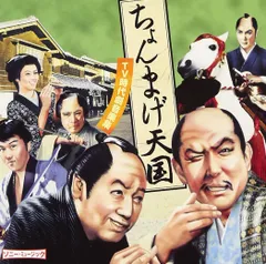 2025年最新】暴れん坊将軍 cdの人気アイテム - メルカリ