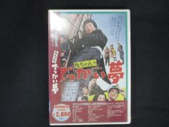 絶版 VHS】さらば！8mm劇画・ねじ式 つげ義春 - メルカリ