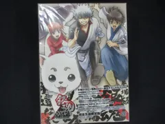 0182★□未開封DVD 劇場版銀魂 完結篇 万事屋よ永遠なれ ※ワケ有