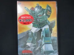 2026年最新】太陽の牙ダグラムdvdの人気アイテム - メルカリ
