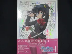 2026年最新】中二病でも恋がしたい blu-ray boxの人気アイテム - メルカリ