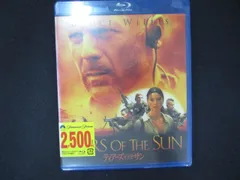 2026年最新】ティアーズ・オブ・ザ・サン [Blu-ray]の人気アイテム