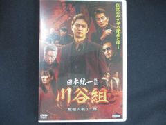 激レア 希少》鬼火 原田芳雄 DVD 邦画 日本映画 劇場版 - メルカリ