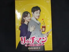 2025年最新】リッチマン～嘘つきは恋の始まり～の人気アイテム - メルカリ