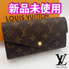 国内正規品 最短当日発送 最新ICチップ（RFID）内蔵 ヴィトン財布