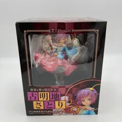 2025年最新】キューズq さとりの人気アイテム - メルカリ