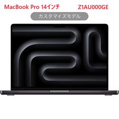 未開封 MacBookpro MDE34J/A スペースブラック ノートパソコン - メルカリ