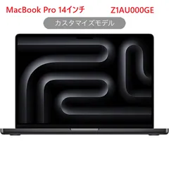2025年最新】MacBook pro m3 usの人気アイテム - メルカリ