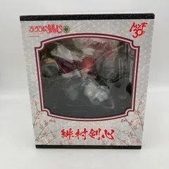 るろうに剣心　緋村剣心　マックスファクトリー