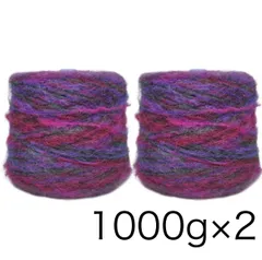 毛糸・ウール混・チャコール　1kg　No，145