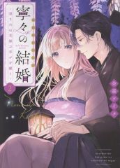 Item thumbnail for item 8c1fa407-6e5c-438f-bb0f-ec82c18537d0