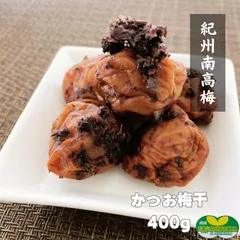 【訳あり】かつお梅干し400g 特別栽培 紀州南高梅 農家直送 和歌山県産 容器入り インフルエンザ 風邪 免疫 熱中症 予防のサムネイル