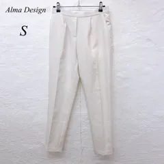 e5952 【アルマデザイン】 テーパードパンツ S ホワイト 上品シルエット すっきり美脚 シンプルで合わせやすい 裏地付きで安心の一本