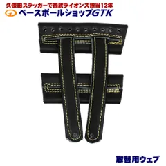 2026年最新】原辰徳 グローブの人気アイテム - メルカリ