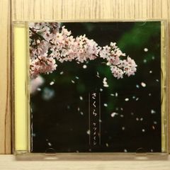 ケツメイシ さくら - メルカリ