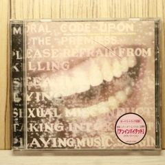 국내반 CD 알라니스 모리셋 / Alanis Morissette ■ Supposed Former .... [WPCR2300/4943674230020]U72098