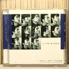 2026年最新】j-friends cdの人気アイテム - メルカリ
