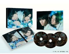 美しい彼 DVD Blu-ray 特典、ブロマイド付きセット　八木勇征、萩原利久 美しい彼 DVD Blu-ray 特典、ブロマイド付きセット 八木勇征、萩原利久