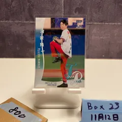 2025年最新】濱家隆一 bbmの人気アイテム - メルカリ