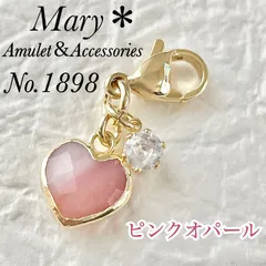 【希望】1898　ピンクオパール　ハートカット　ジルコニア　天然石　お守り　チャーム　ストラップ